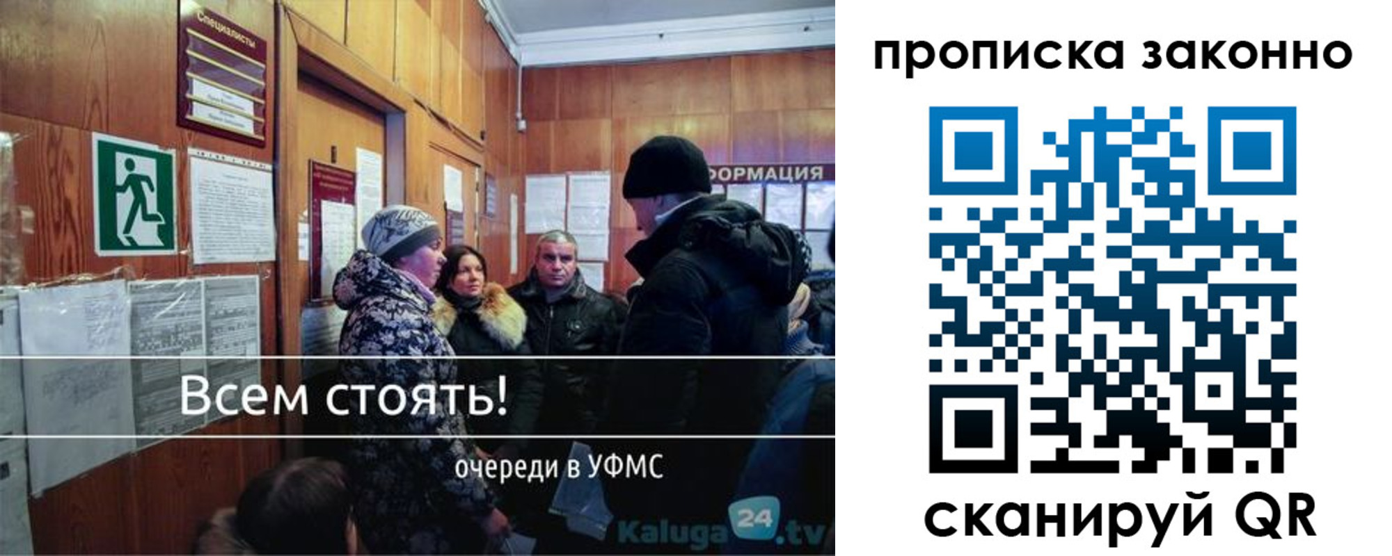 прописка штамп в Цивильске