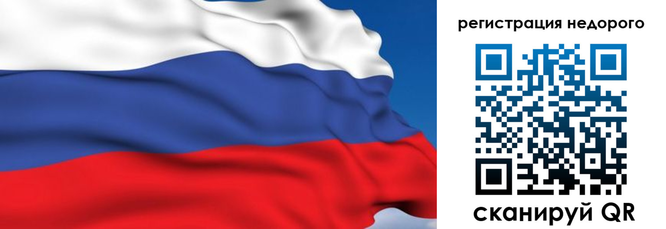 временная регистрация недорого в Цивильске