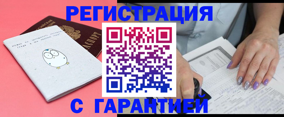 прописка поиск в Цивильске